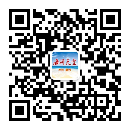海阔天空户外旅行的微信二维码