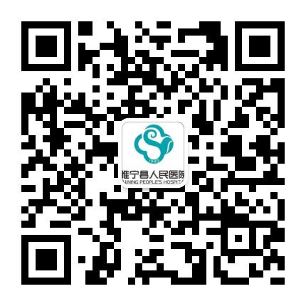 睢宁县人民医院的微信二维码