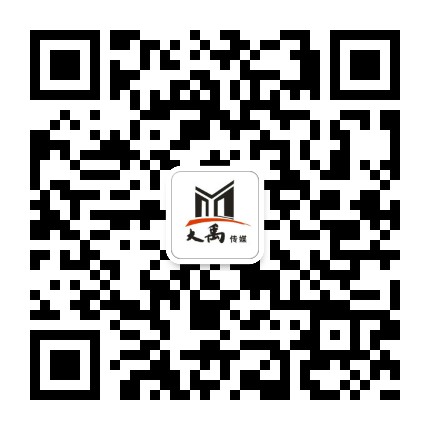 大禹传媒的微信二维码