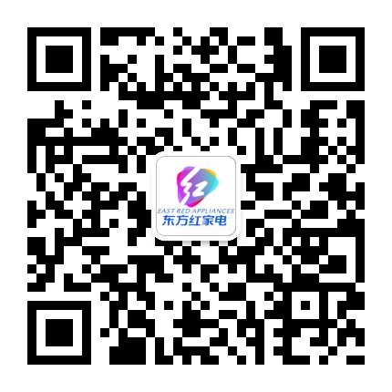 东方红家电的微信二维码