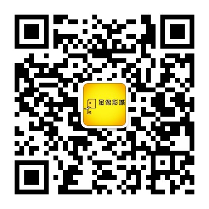 睢宁金像影院的微信二维码