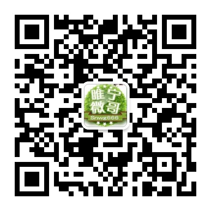 微哥热点的微信二维码