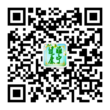 睢宁卫生12320的微信二维码
