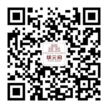 状元府的微信二维码
