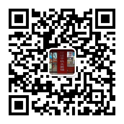 东和千瑞的微信二维码