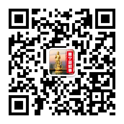 睢宁新鲜事的微信二维码
