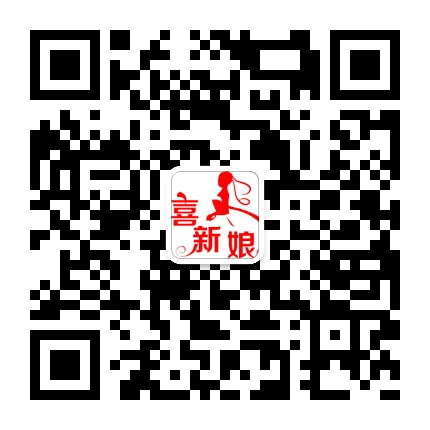 喜新娘婚纱儿童摄影的微信二维码