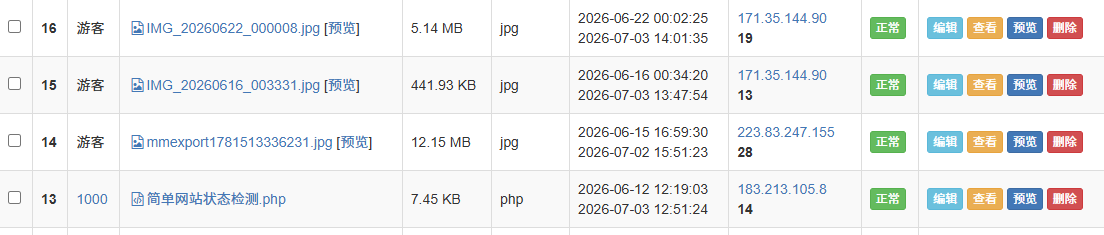 panadminfile.png