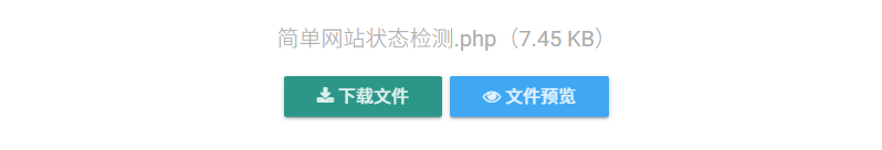 panfileview.png