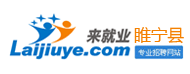 睢宁来就业人才网
