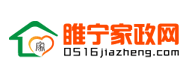 睢宁家政网