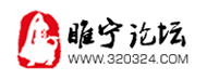 睢宁论坛320324