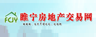 睢宁房地产交易网