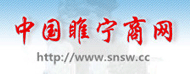 南京睢宁商会