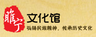 睢宁县文化馆