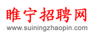 睢宁招聘网